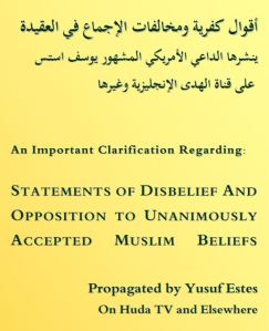yusuf-estes-quran-beliefs-kufr