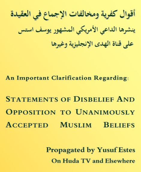 yusuf-estes-quran-beliefs-kufr