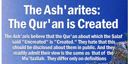 asharis-quran